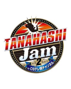NJPW Tanahashi Jam 2 poster